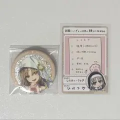 にじさんじ シスター・クレア まとめ売り