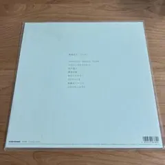 2026年最新】レコード 邦楽の人気アイテム - メルカリ