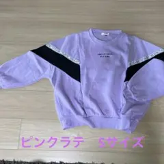 ピンクラテ　パープルトレーナー長袖　Sサイズ