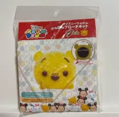 ディズニーツムツム ぽんぽんブローチキット/プーさん