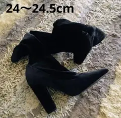 【お値下げ中】新品!!未使用☆ベロアソックスブーツ 24〜24.5cm