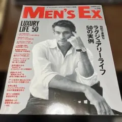 MEN'S EX 2023年夏号