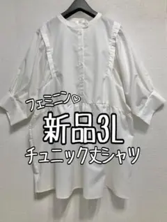 新品☆3L♪白系♪切替デザインおしゃれシャツ♪フェミニン☆r577