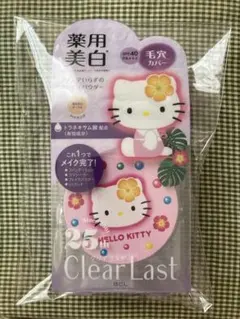 Clear Last ハローキティ 薬用美白 フェイスパウダーのサムネイル