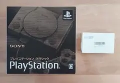 プレイステーション クラシック 本体 + GAME BOX 128GB付