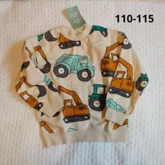 はたらくくるま 110