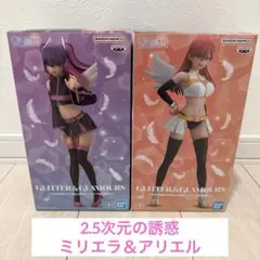 2.5次元の誘惑 グリッター＆グラマラス　ミリエラ ・アリエル天使空挺隊ver.