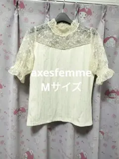 【美品】axesfemmeビジュー付きゴージャスなレースの半袖ブラウス