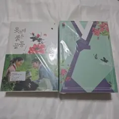 2025年最新】赤い袖先 本の人気アイテム - メルカリ