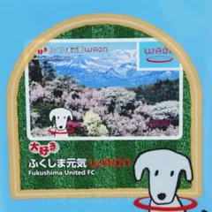 ご当地WAON ふくしま元気WAON Fukushima United FC