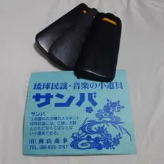 Item thumbnail for item 1941065c-7bf0-43e7-a9d3-5c2632baefee