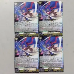 カードファイトヴァンガード　星空の騎士ゼロ　４枚　コロコロコミック付録　６月号