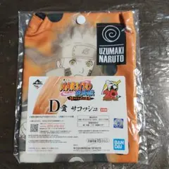 NARUTO疾風伝 一番くじ D賞 サコッシュ