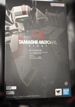 hy2m シャア専用リックドム 未組立 - メルカリ