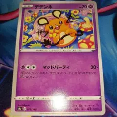 2026年最新】シリーズ：ソード&シールド ポケモンカードゲームの人気