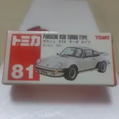トミカ No.81 ポルシェ 930 ターボ 日本製 - メルカリ