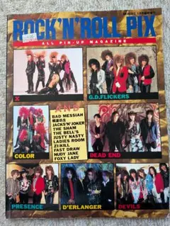 レア】Sex Pistols La Grande Escroquerie LP - メルカリ