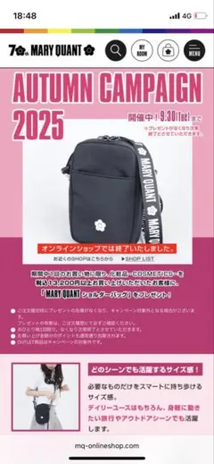 MARY QUANT マリークワント　ショルダーバッグ