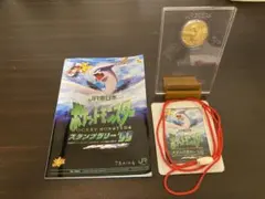 2008 ポケモン スタンプラリー JR北海道 氷空の花束 シェイミ おまけ