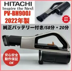 2025年最新】pv-bh900j ヘッドの人気アイテム - メルカリ