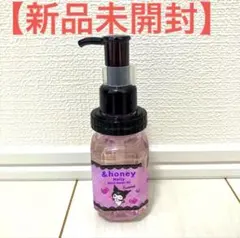 【限定品】 &honey Melty ヘアオイル Kusamiのサムネイル