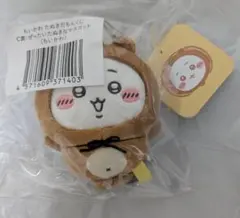 ちいかわ たぬきだもんくじ C賞 ちいかわ
