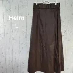 【Helm】ブラウン レザー フレアロングスカート ラップ風