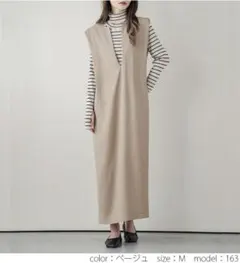 新品未使用La gemme ラジエム ロングワンピース ノースリーブ レディース