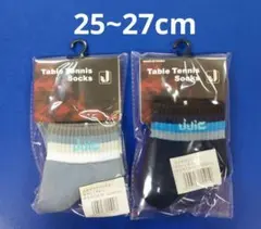 卓球JUICソックス2足組