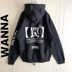未使用品❗️ WANNA ワナ 罠プリント スウェット パーカー