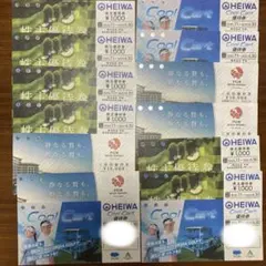 2026年最新】pgm 株主優待の人気アイテム - メルカリ