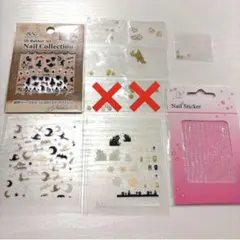 ネイルシールまとめ