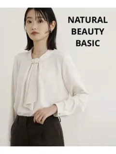 【美品】NATURAL BEAUTY BASIC メタルポイントボウタイブラウス