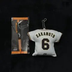 巨人 ジャイアンツ 坂本勇人 Tシャツ型クッションキーホルダー ボールペン