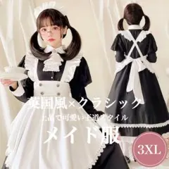 Item thumbnail for item be497009-1547-4b71-b994-7e5f0fa7630f