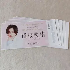 ナニサ様 リクエスト 8点 まとめ商品