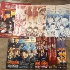 映画『名探偵コナン』フライヤー