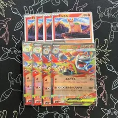 メガブレイブ　メガバクーダEX 4枚セット + ドンメル4枚