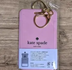 kate spade ピンクフォトキーホルダー