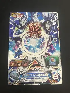 2026年最新】ドラゴンボールヒーローズ mm6 sec3の人気アイテム - メルカリ