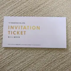 VTホールディングス 株主優待券セット1冊