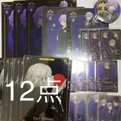 ツイステ　カウントダウンポストカード　メタルカード　namco缶バッジ　エペル