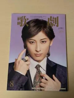 Item thumbnail for item 48650a98-a614-468b-a322-bb9898034048