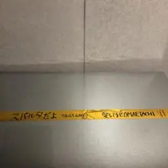 かまいたち武道館ライブ2023【DESIRE】金テープ