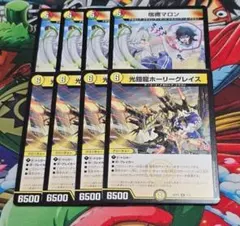 かぷちーの様 リクエスト 2点 まとめ商品
