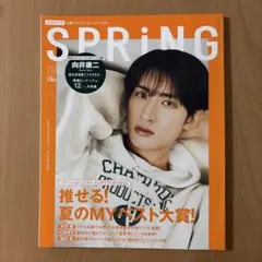 向井康二 雑誌