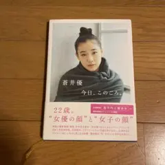 かほ様 リクエスト 2点 まとめ商品