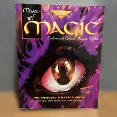 PC-8801SR Might and Magic Book1 完品 - メルカリ