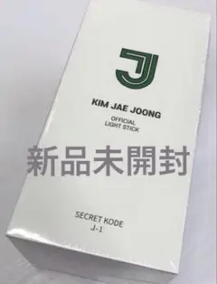 IDENTITY ジェジュン JXソウルコン 公式 スティックライト ①のサムネイル