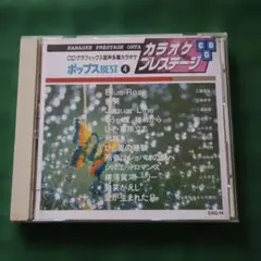 CDグラフィックス音声多重カラオケ ポップスBEST 4